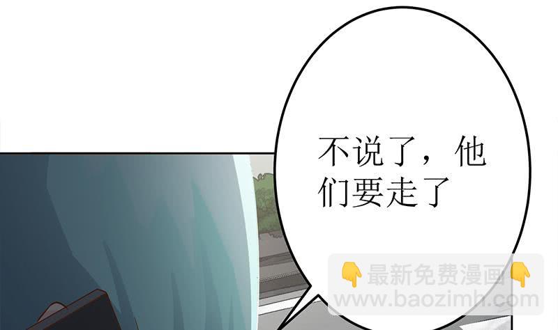 第221话 居然对苏七苏喵动手42