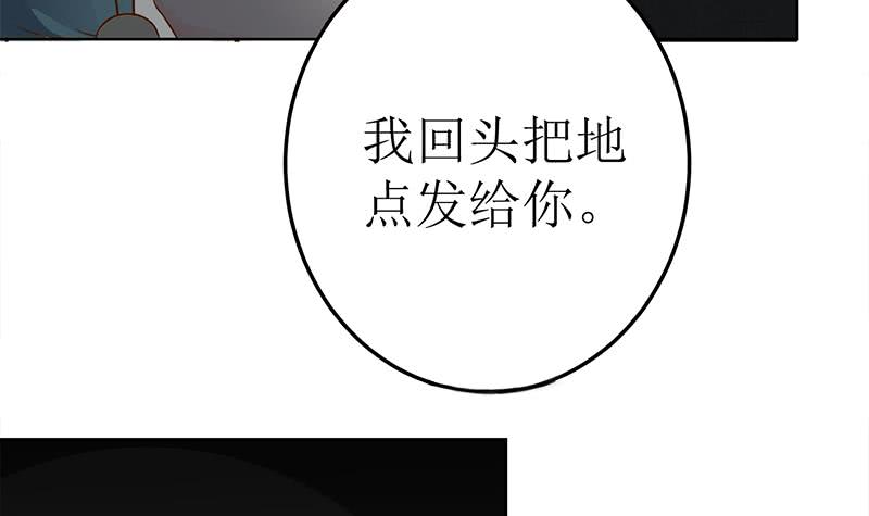 第221话 居然对苏七苏喵动手44
