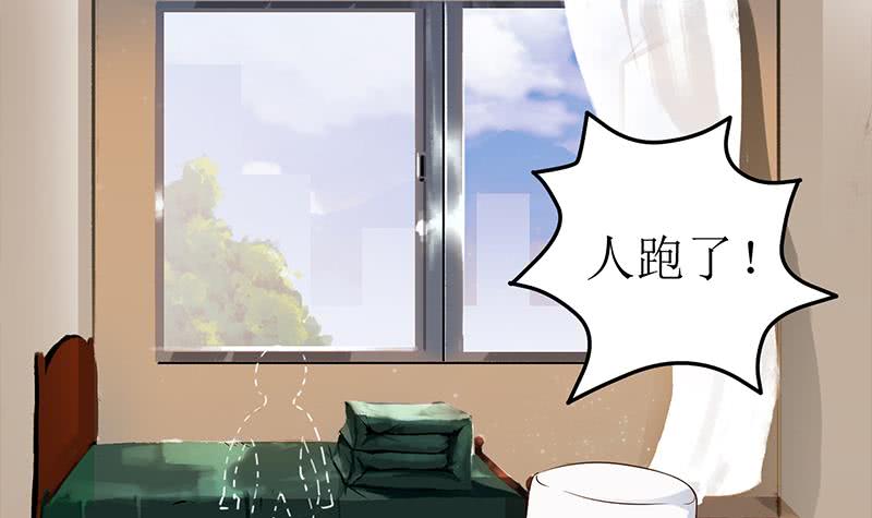 第221话 居然对苏七苏喵动手5