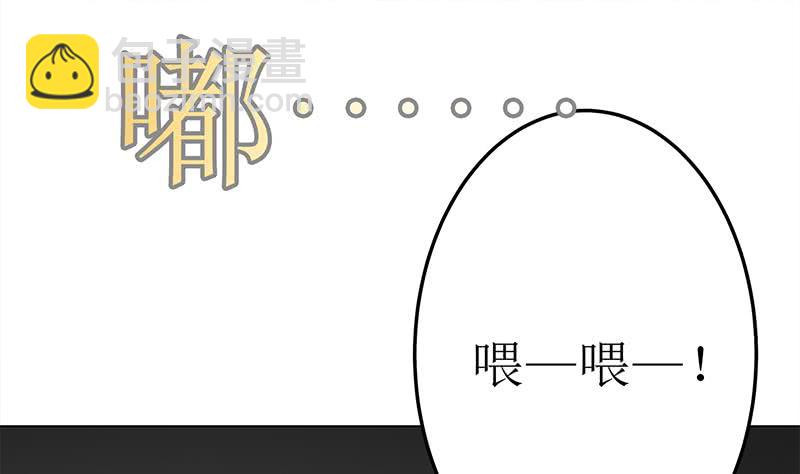 第221话 居然对苏七苏喵动手58