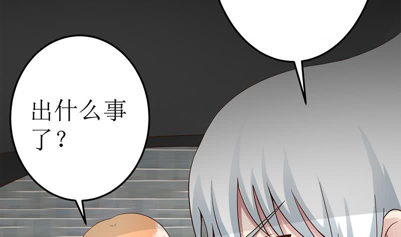 第221话 居然对苏七苏喵动手59