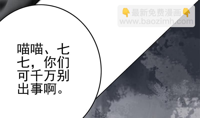 第222话 谁都不准走25