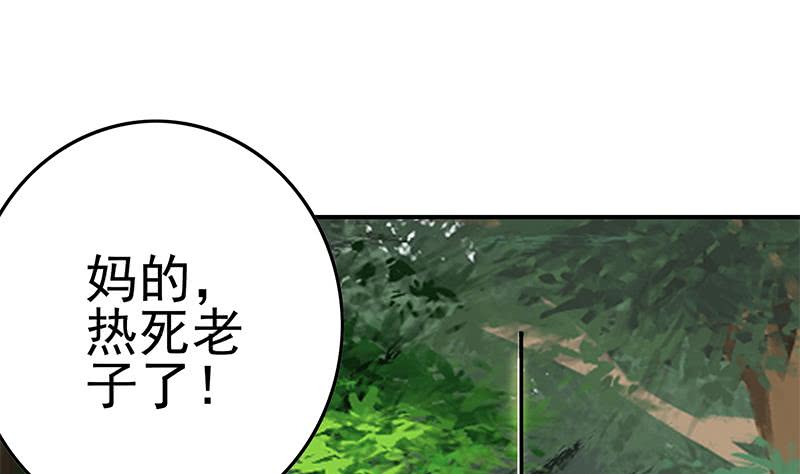 第222话 谁都不准走42