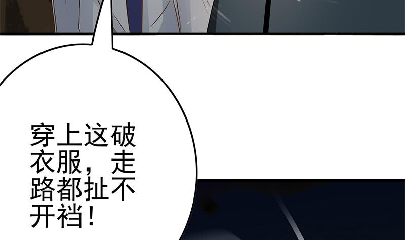 第222话 谁都不准走45