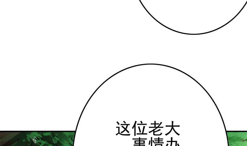 第222话 谁都不准走56