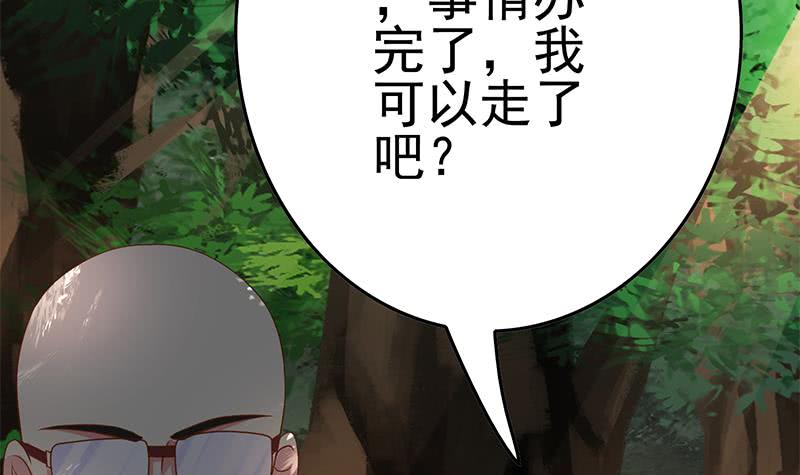 第222话 谁都不准走57