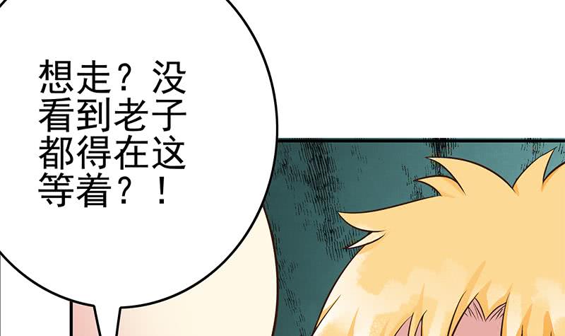 第222话 谁都不准走60