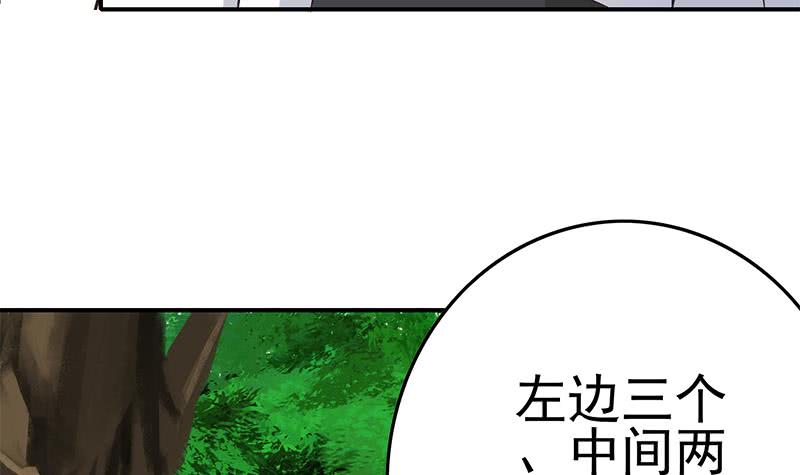 第222话 谁都不准走63