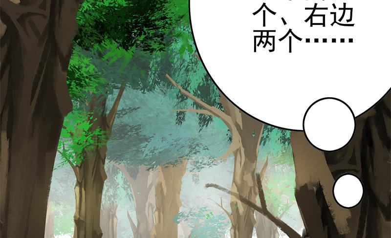 第222话 谁都不准走64