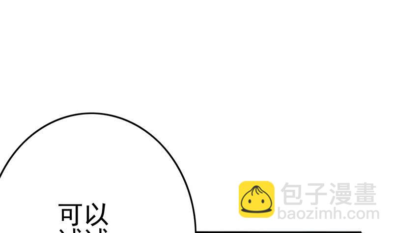 第222话 谁都不准走67