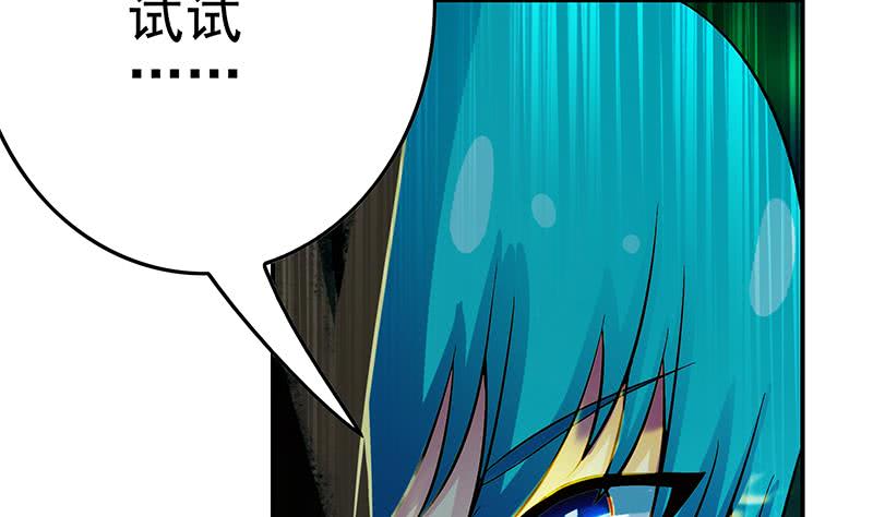 第222话 谁都不准走68