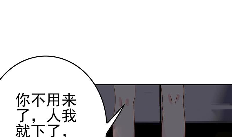 第222话 谁都不准走82
