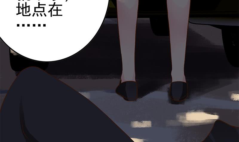 第222话 谁都不准走83