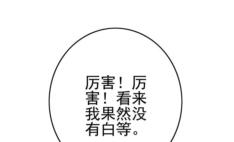 第222话 谁都不准走85