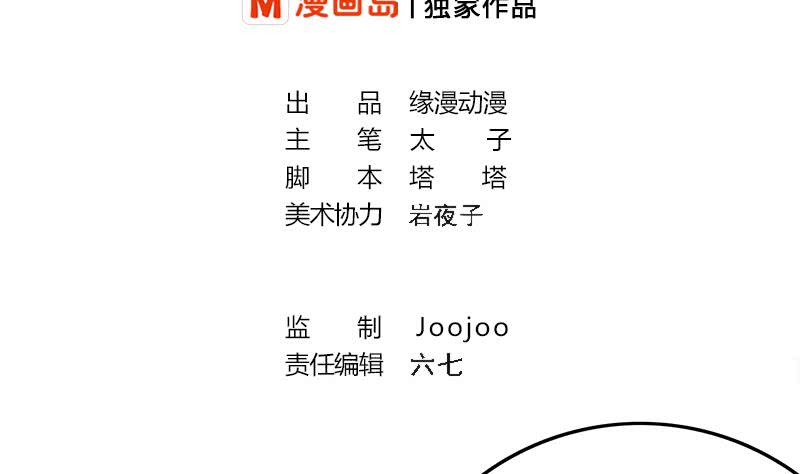 第223话 新欢旧爱1