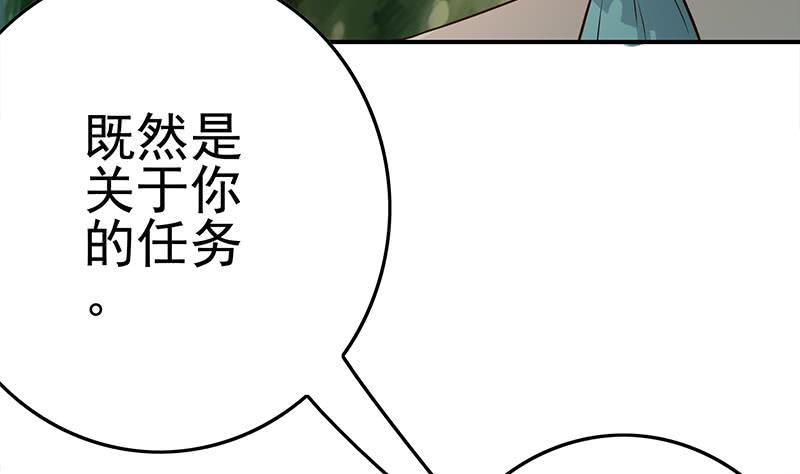 第223话 新欢旧爱12