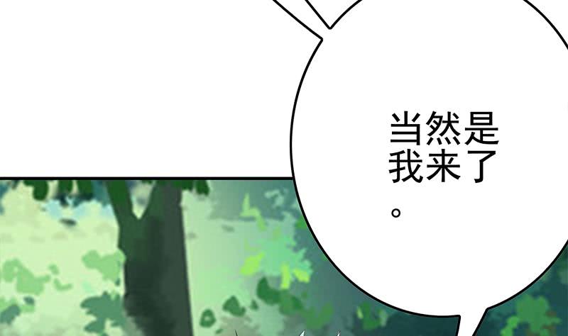 第223话 新欢旧爱13