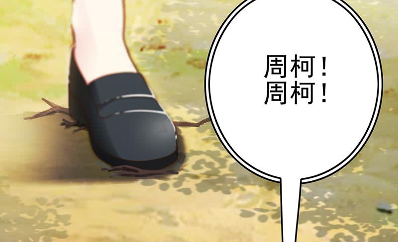 第223话 新欢旧爱18