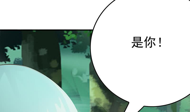 第223话 新欢旧爱2