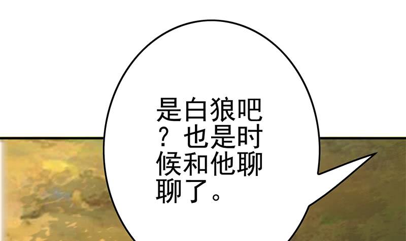 第223话 新欢旧爱21
