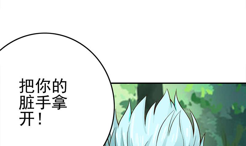 第223话 新欢旧爱27