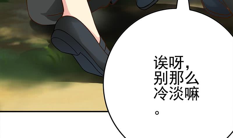 第223话 新欢旧爱30