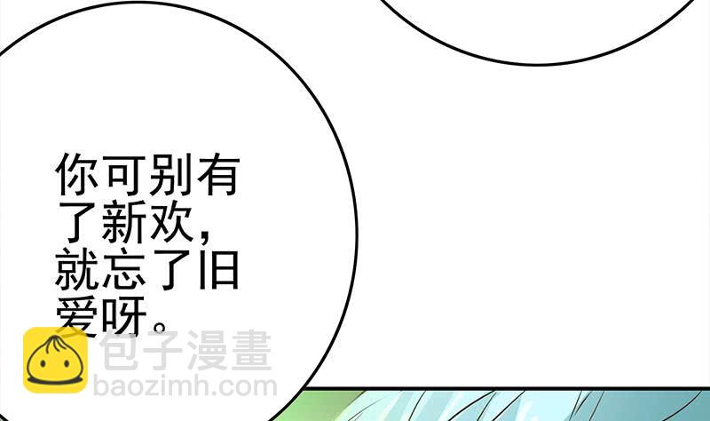 第223话 新欢旧爱31