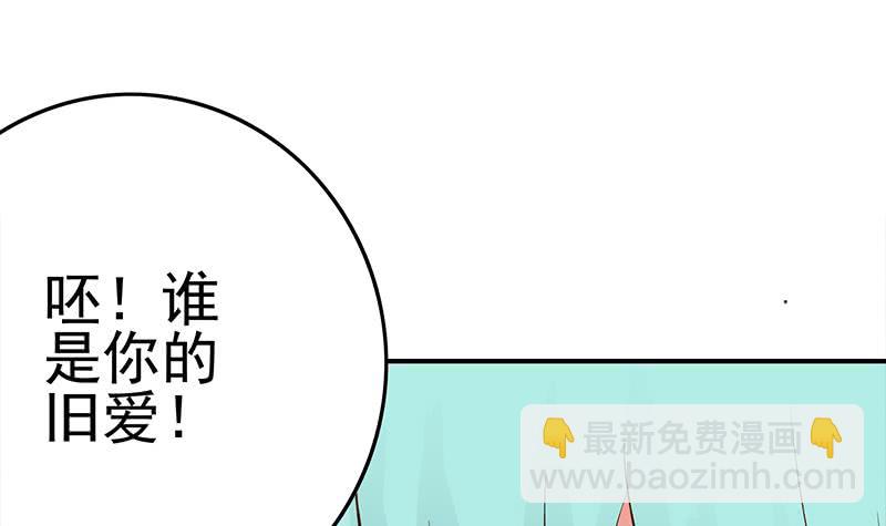 第223话 新欢旧爱35