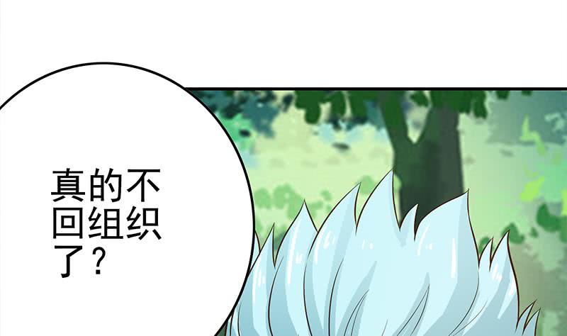 第223话 新欢旧爱50