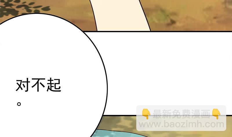 第223话 新欢旧爱71
