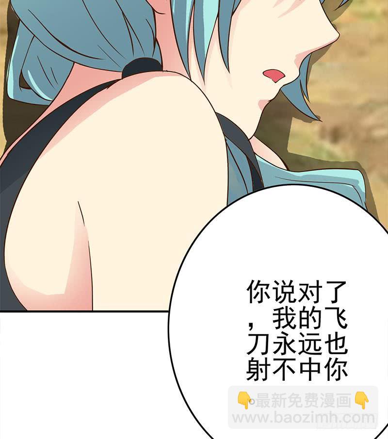 第223话 新欢旧爱73