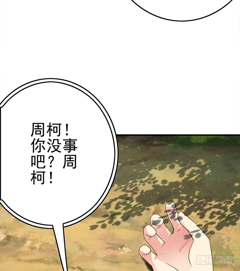 第223话 新欢旧爱74