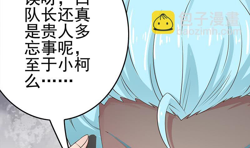 第224话 舍不得对她动手11