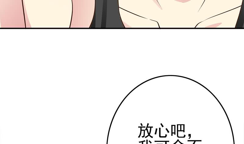 第224话 舍不得对她动手13