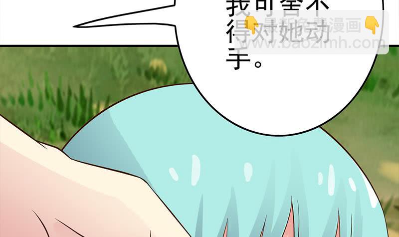 第224话 舍不得对她动手14