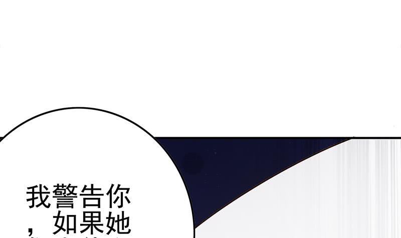 第224话 舍不得对她动手17