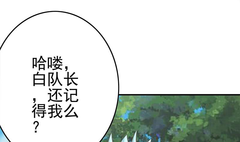 第224话 舍不得对她动手2