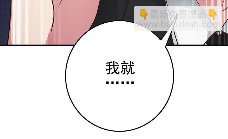 第224话 舍不得对她动手20