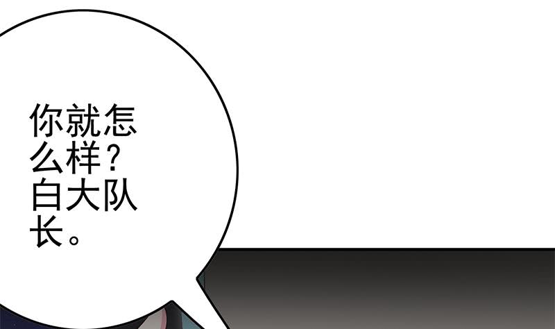 第224话 舍不得对她动手21