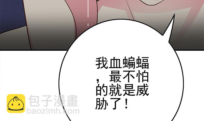 第224话 舍不得对她动手23