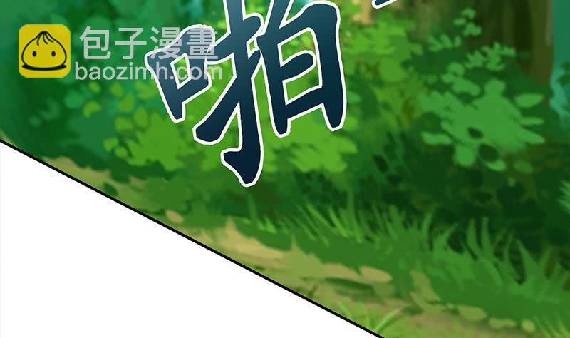 第224话 舍不得对她动手27