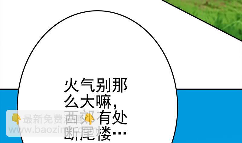 第224话 舍不得对她动手28