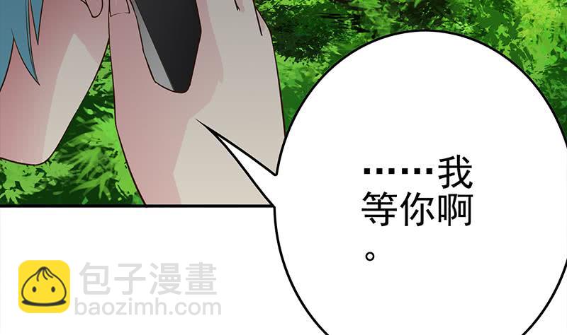 第224话 舍不得对她动手31
