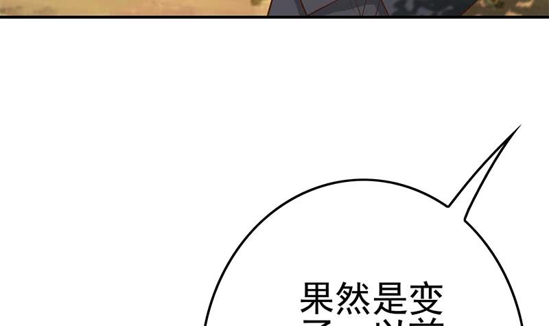 第224话 舍不得对她动手38