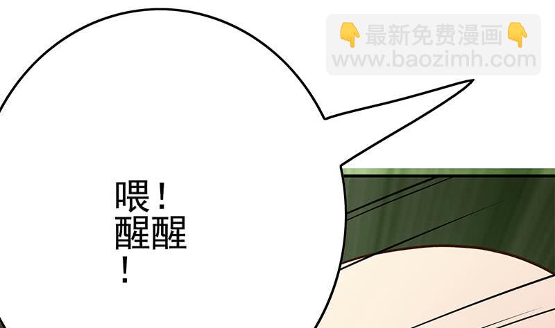 第224话 舍不得对她动手42