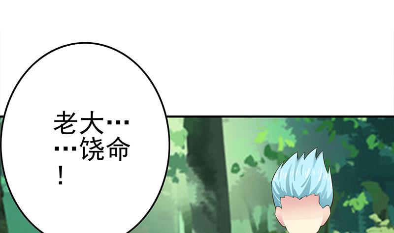 第224话 舍不得对她动手46