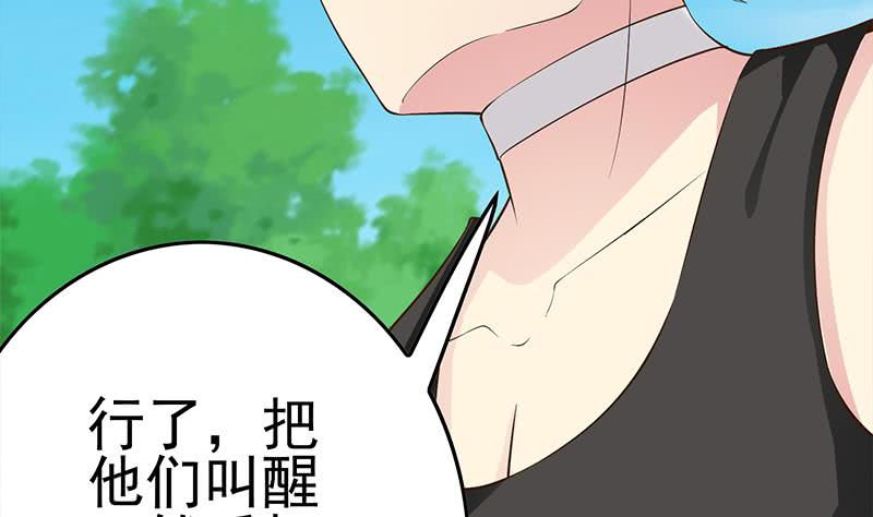第224话 舍不得对她动手55