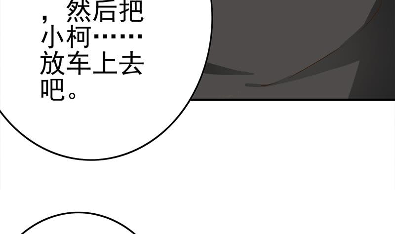 第224话 舍不得对她动手56