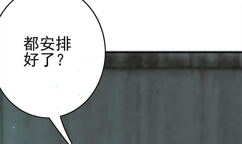 第224话 舍不得对她动手57