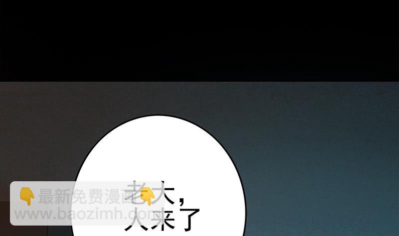 第225话 自废手脚10